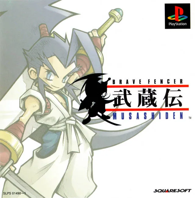 #Gamefemerides del 16 de julio