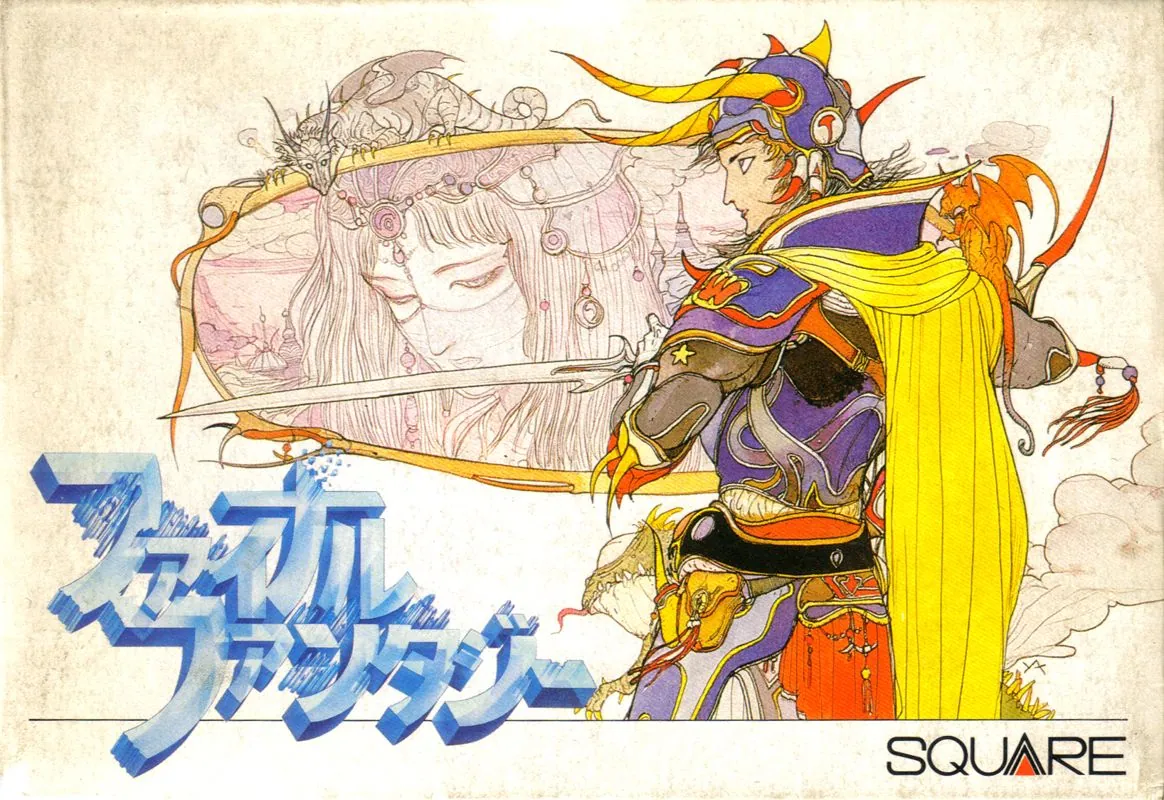 Portada nipona del primer Final Fantasy