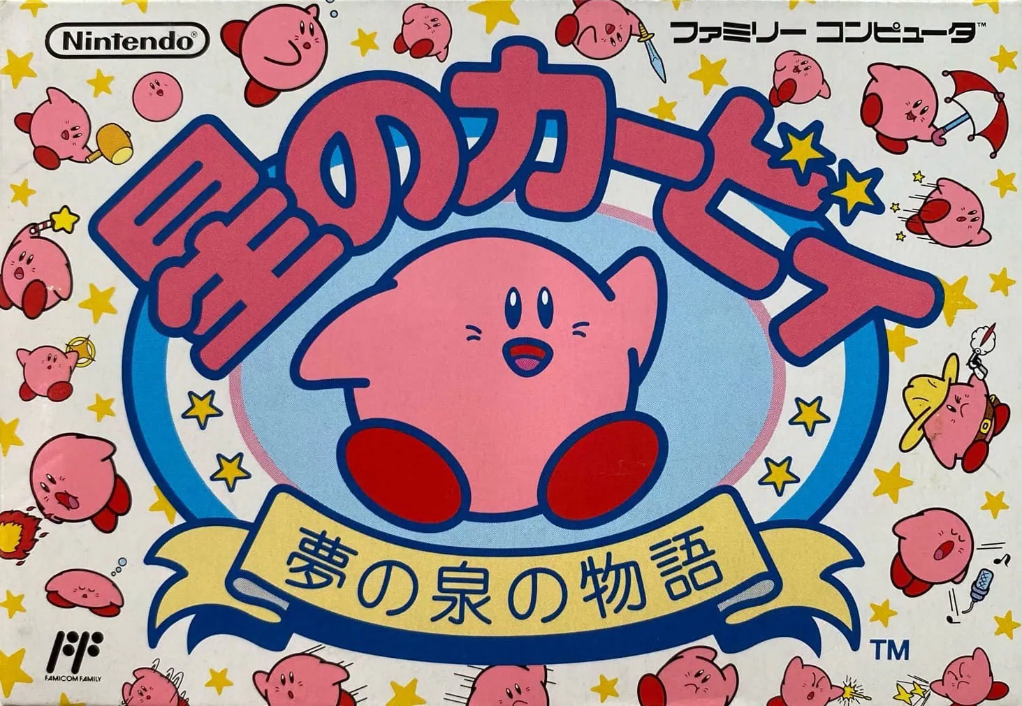 Portada nipona de Kirby's Adventure