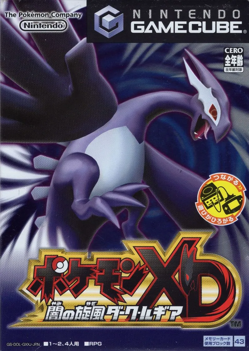Portada nipona con el Lugia más cool