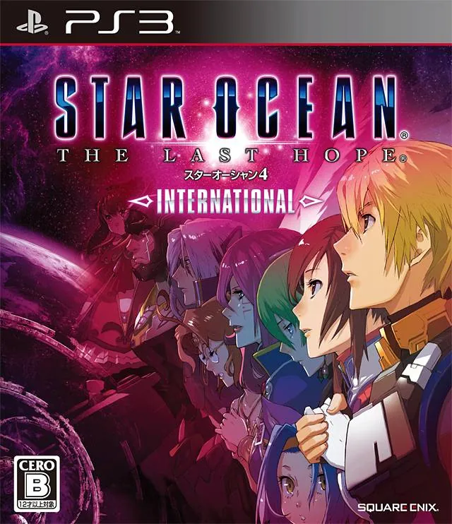 Portada nipona de Star Ocean: The Last Hope en su versión internacional