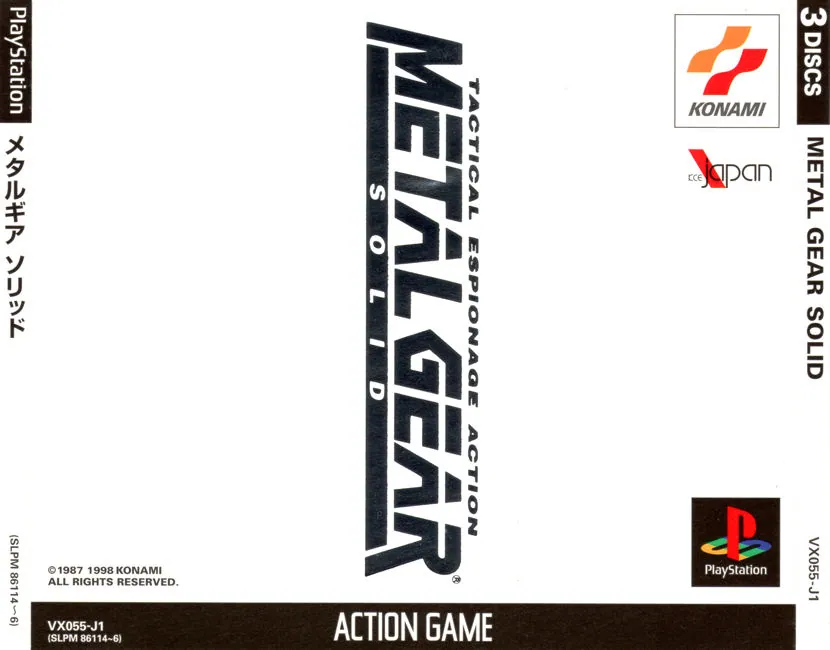 Portada nipona de uno de los juegos más impactantes de PS1