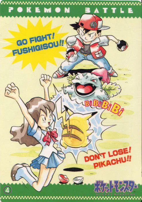 Otro anuncio de Pokémon en Japón