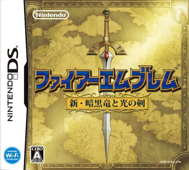 Portada nipona de Fire Emblem: Shadow Dragon