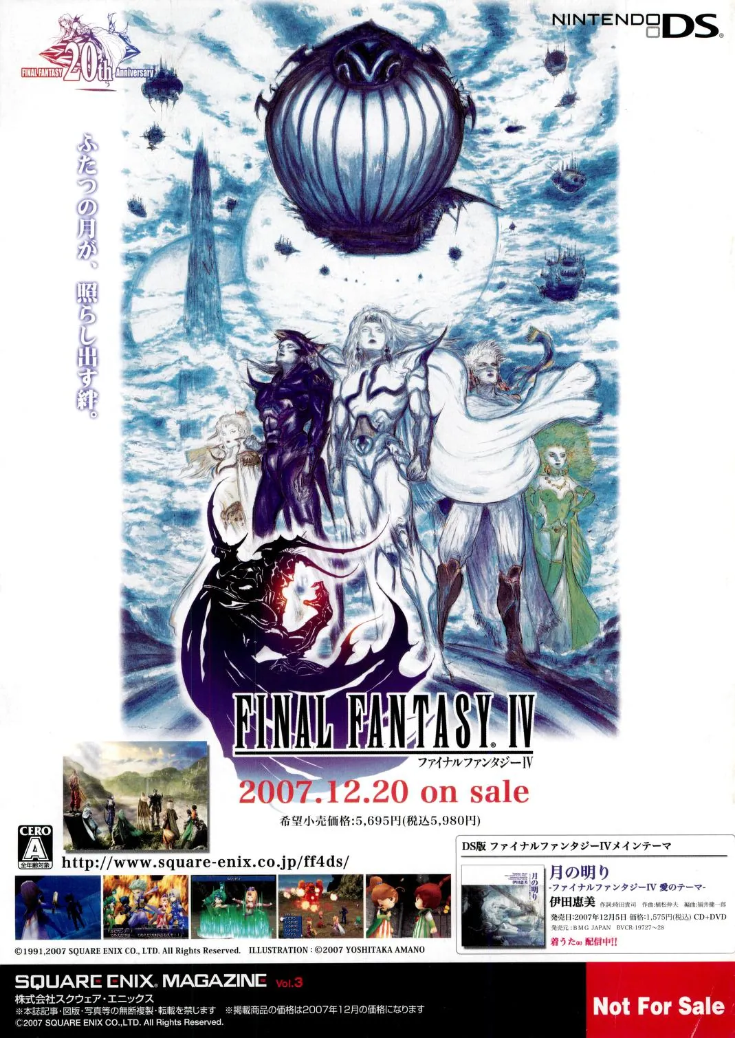 Anuncio de revista nipona de Final Fantasy IV de DS