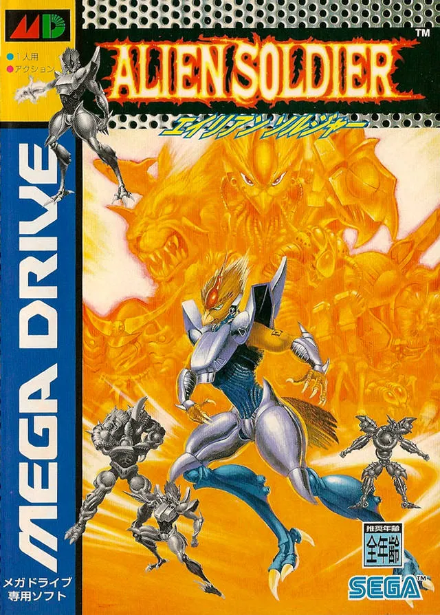 Portada nipona de Alien Soldier