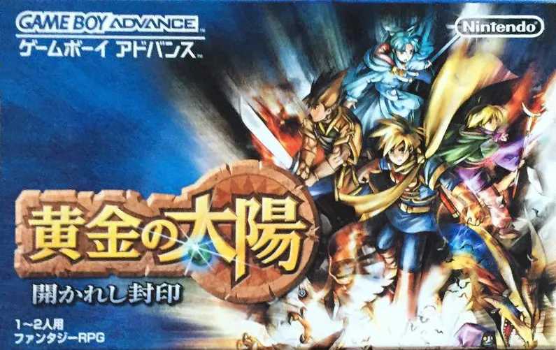 Portada nipona de la joya de GBA