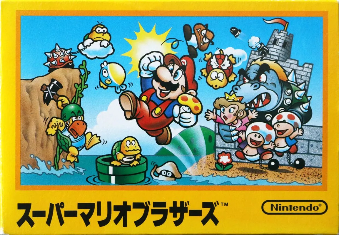 Portada nipona del Super Mario Bros. original