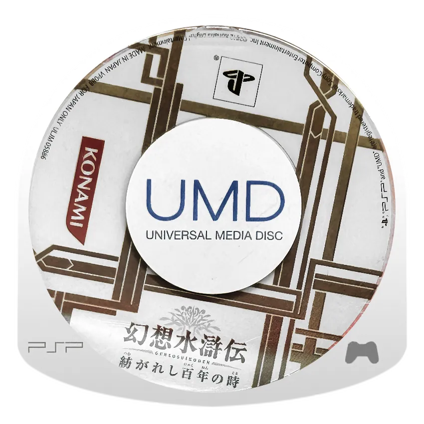 UMD de Gensō Suikoden: The Woven Web of a Century