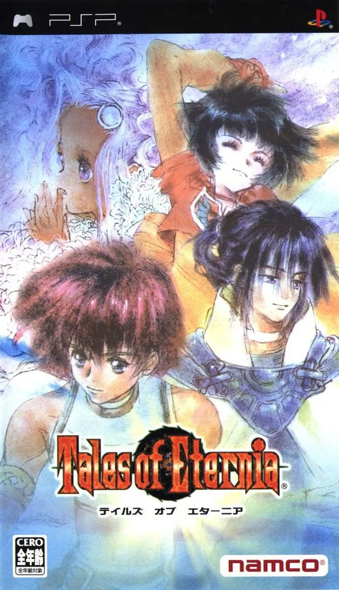 En Japón y Europa se relanzó para PSP