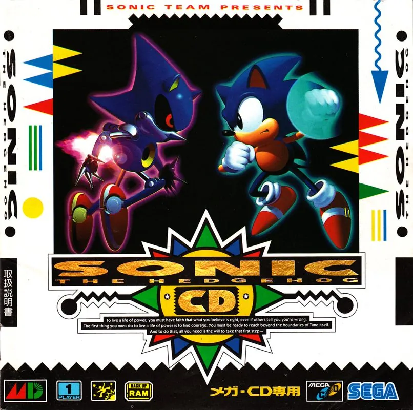Portada nipona de Sonic the Hedgehog CD