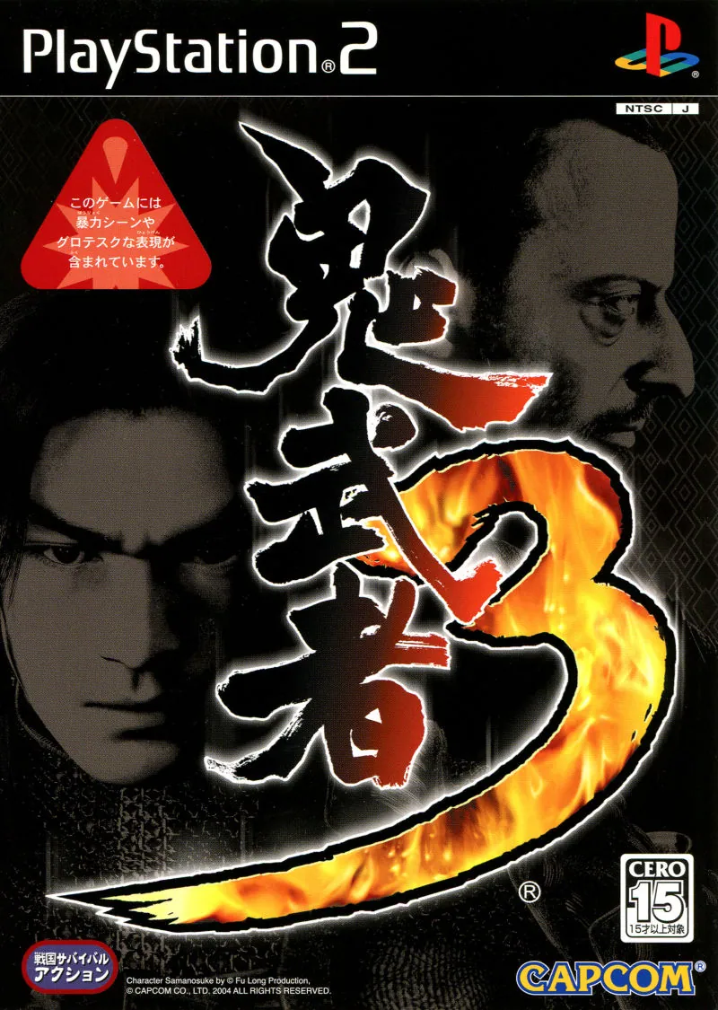 Portada japonesa