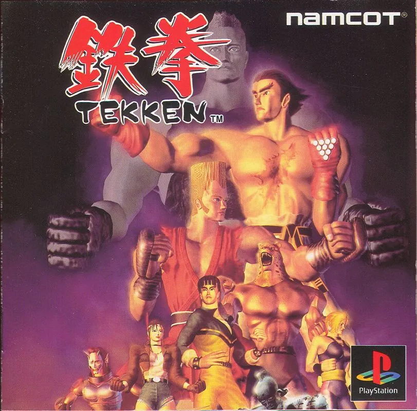 Portada nipona de Tekken para PS1