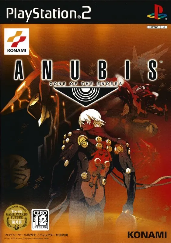 Portada nipona de Zone of the Enders: The 2nd Runner