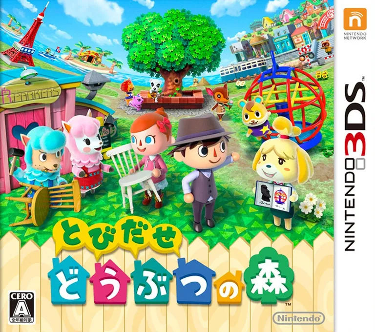 Portada japonesa del Doubutsu no Mori