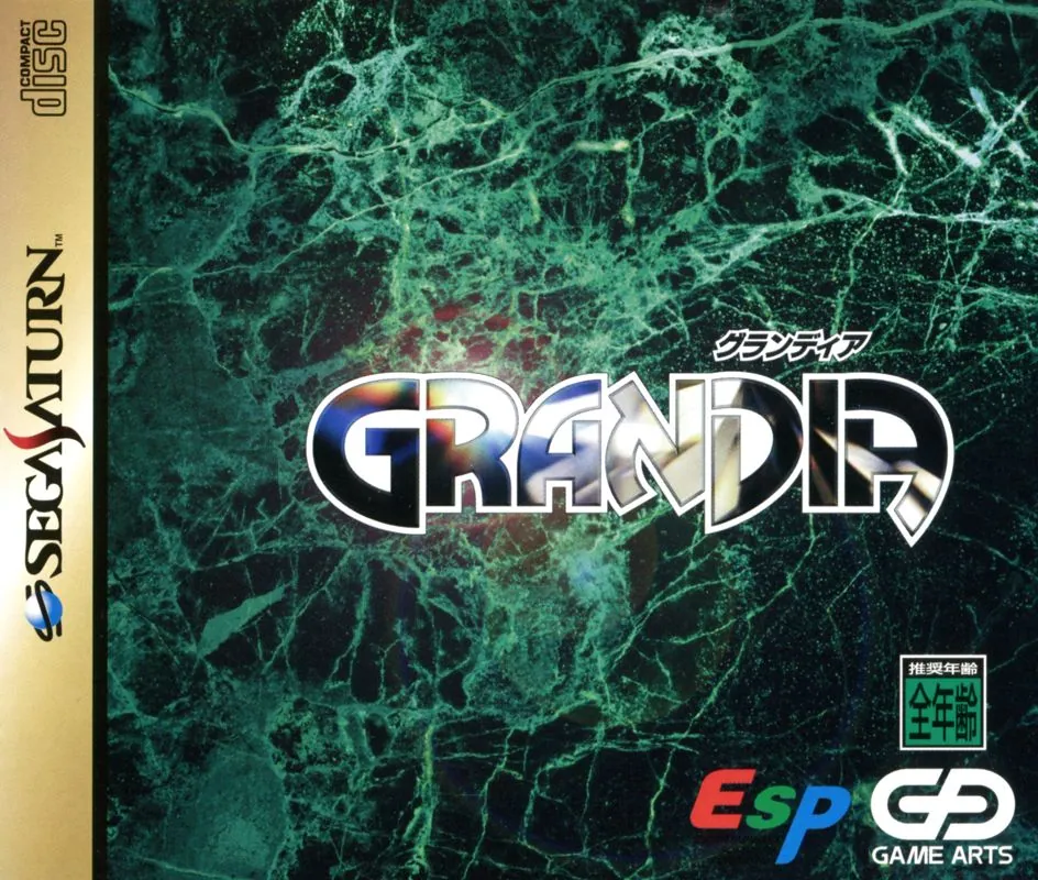 Versión de Grandia para SEGA Saturn