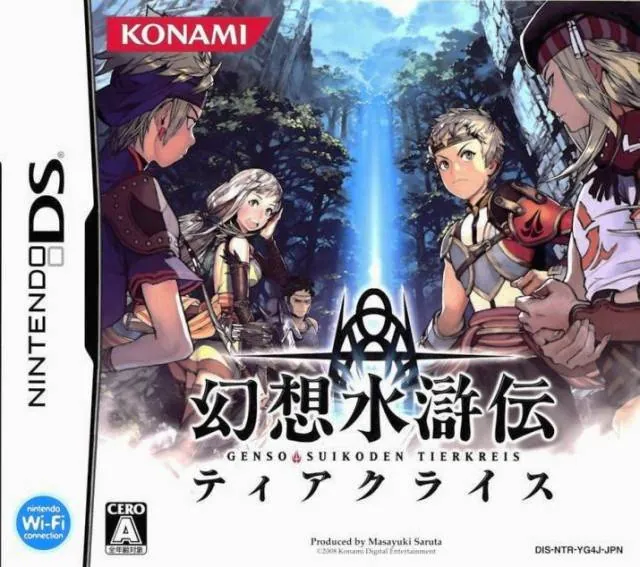Versión nipona de Suikoden Tierkreis