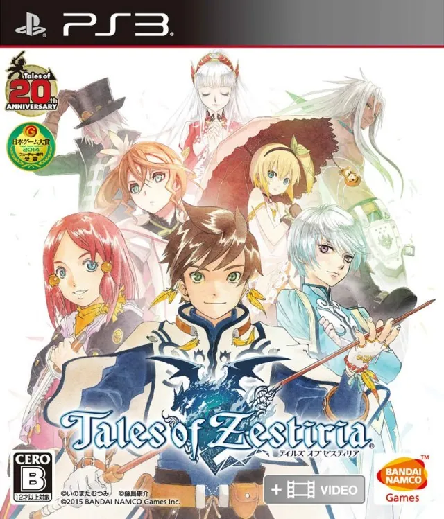 Versión nipona de Tales of Zestiria para PS3