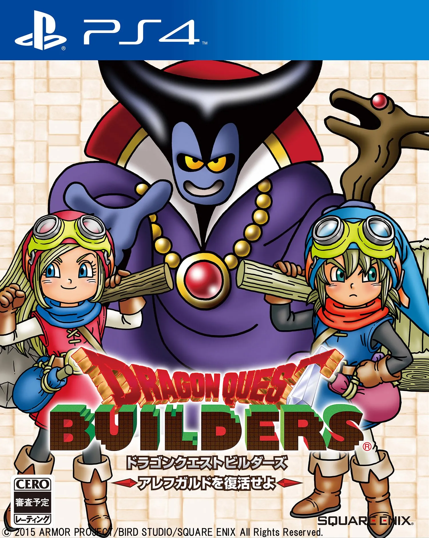 Versión nipona de Dragon Quest Builders en PS4