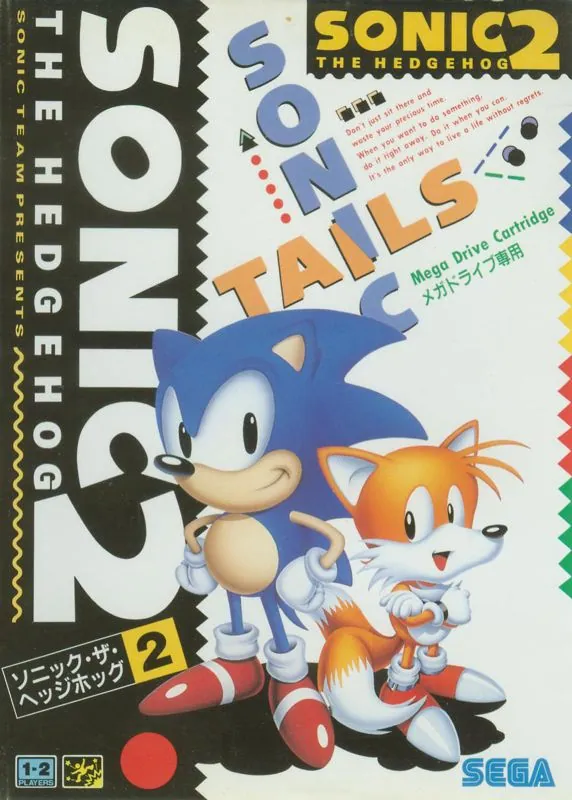 Portada nipona de Sonic The Hedgehog 2