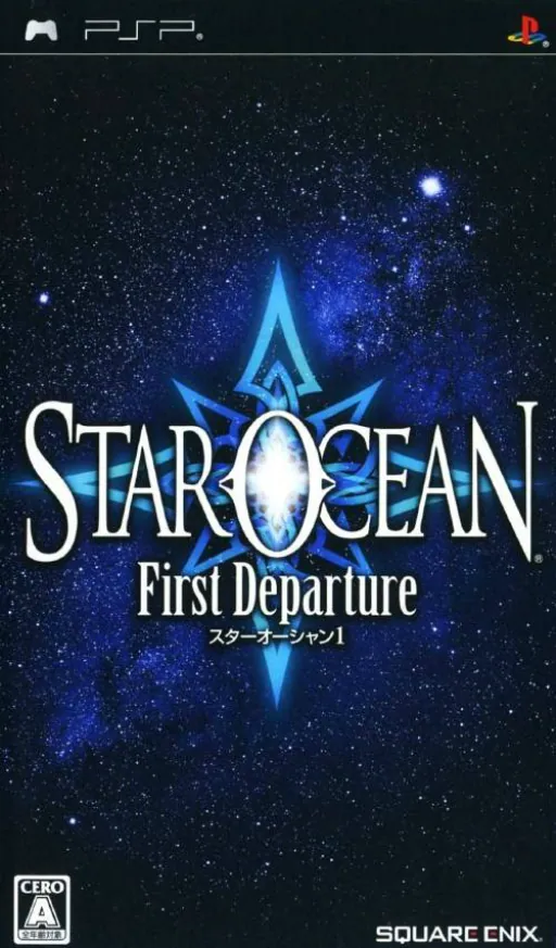 Portada nipona de Star Ocean: First Departure