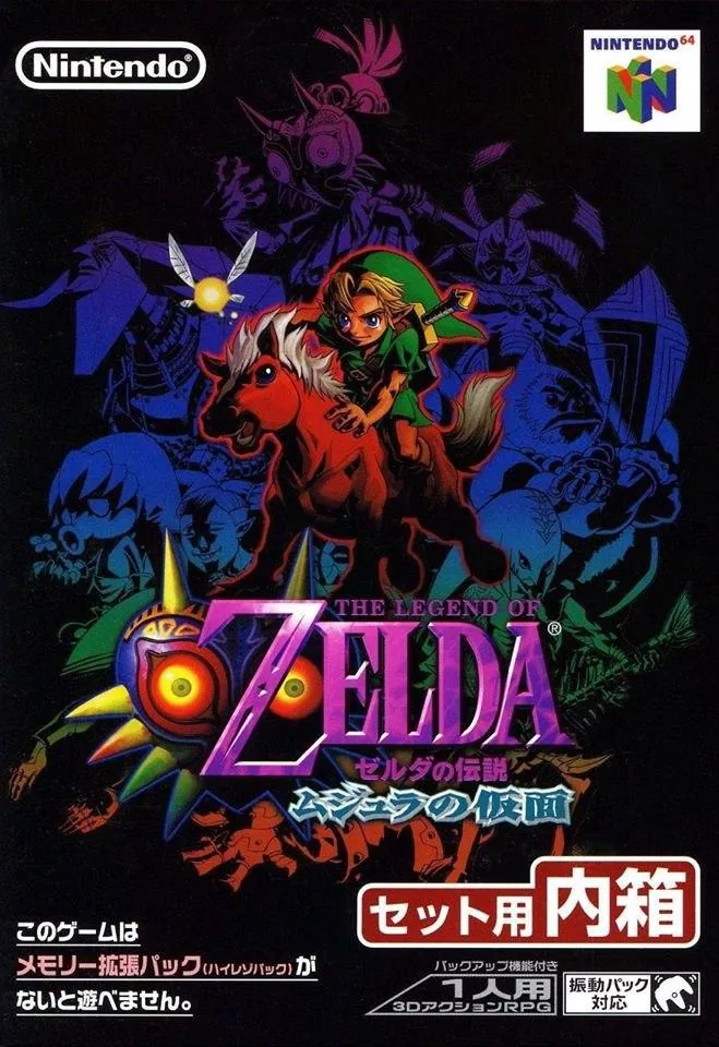 Portada nipona del Zelda más oscuro