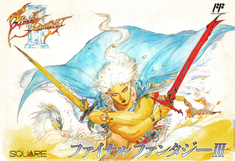 Portada original del verdadero Final Fantasy III