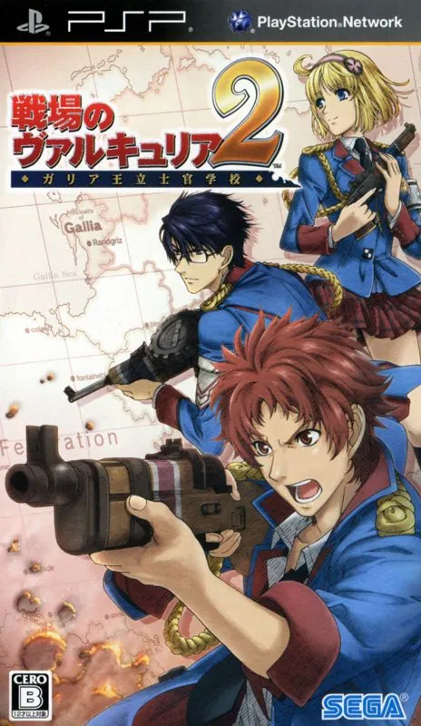 Portada nipona del 2do Valkyria Chronicles