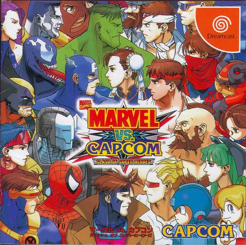Versión nipona de Marvel vs. Capcom: Clash of Super Heroes para DC