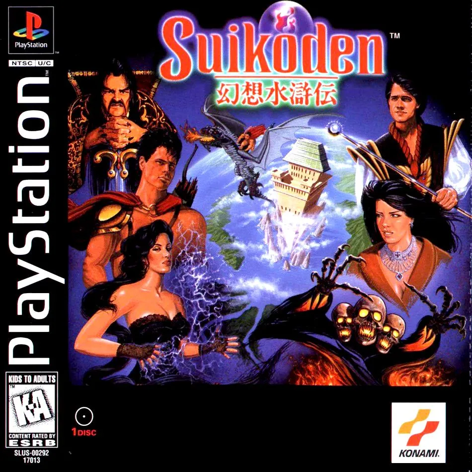 Portada americana de Suikoden