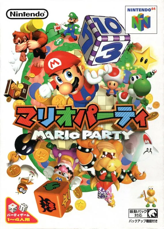 Portada nipona de Mario Party