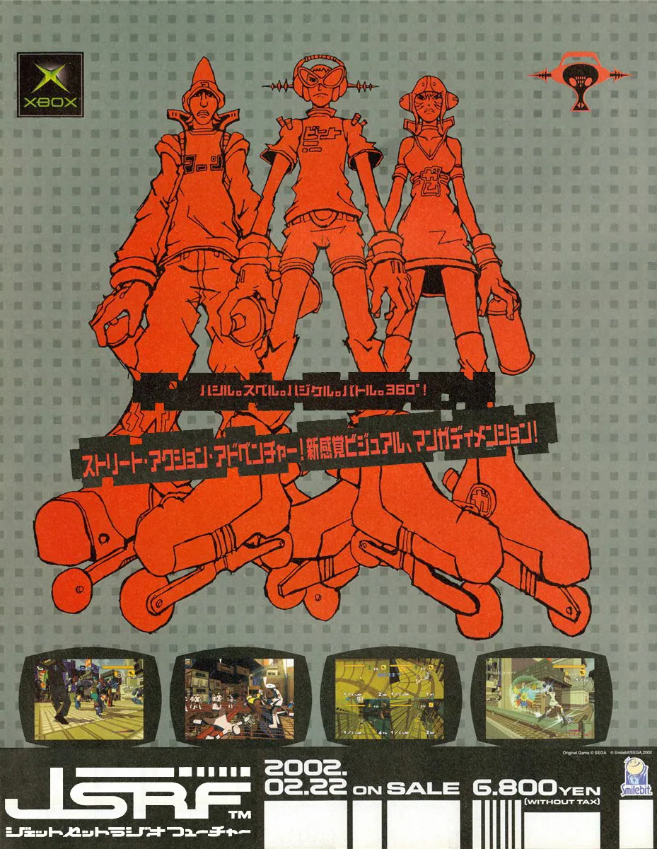 Anuncio de revista nipona de JSRF: Jet Set Radio Future