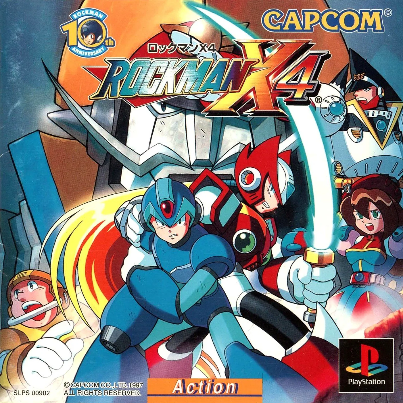 Portada nipona de PS1