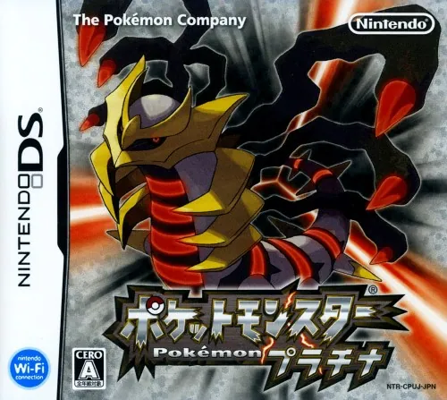 Portada nipona de Pokémon Platinum