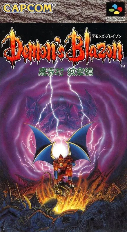 Portada nipona de Demon's Crest