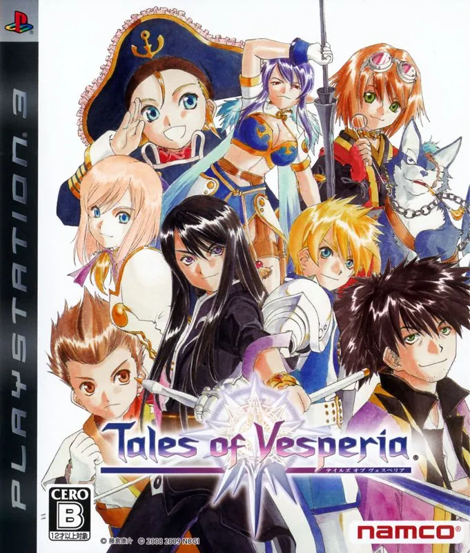 En Japón y el resto de Asia salió en PS3