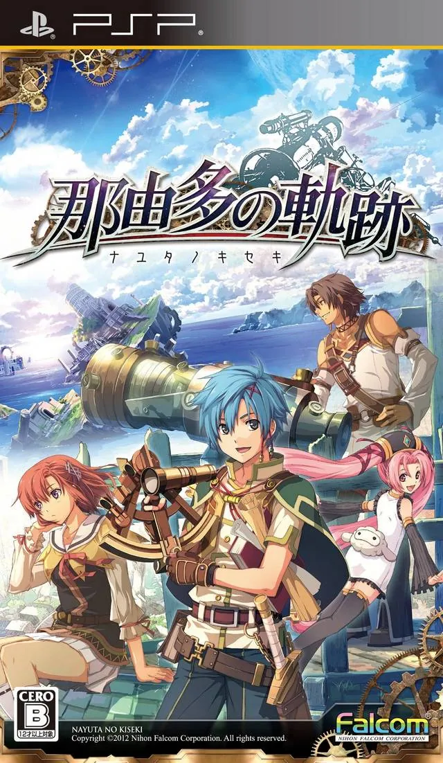 El spin-off de los Trails