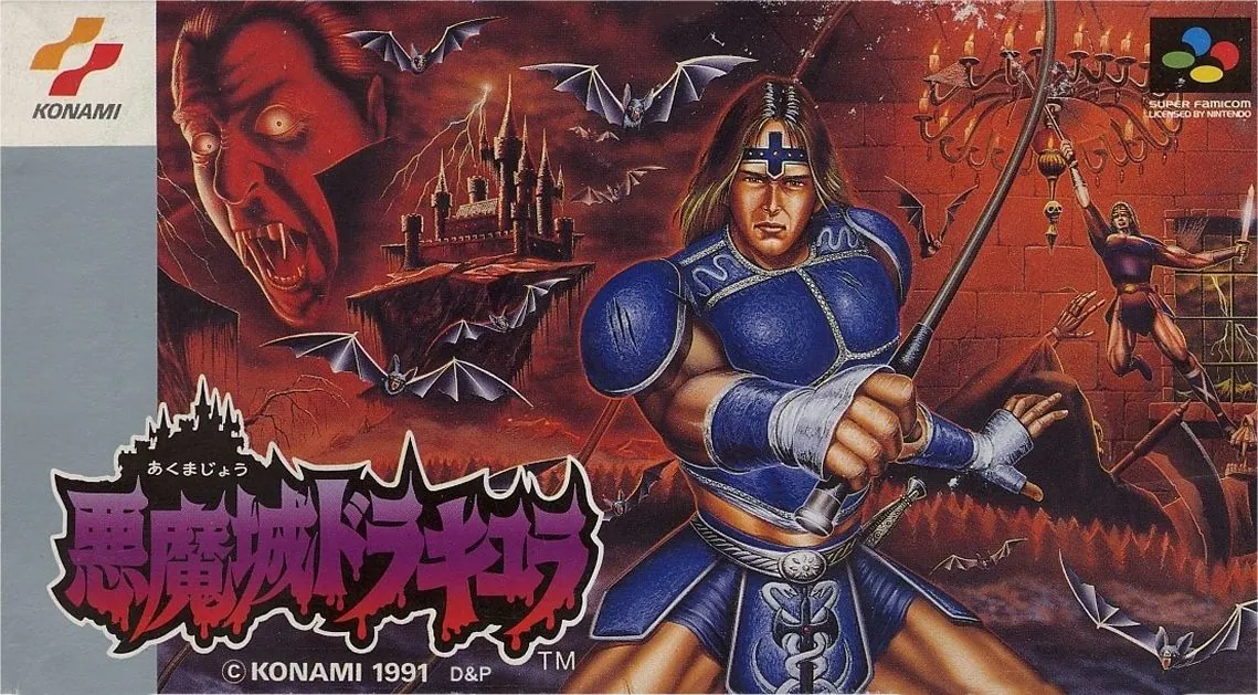 Portada nipona de Super Castlevania IV