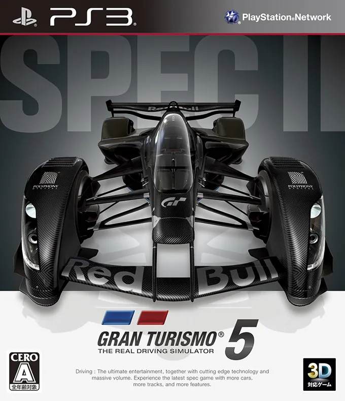Portada nipona de Gran Turismo 5