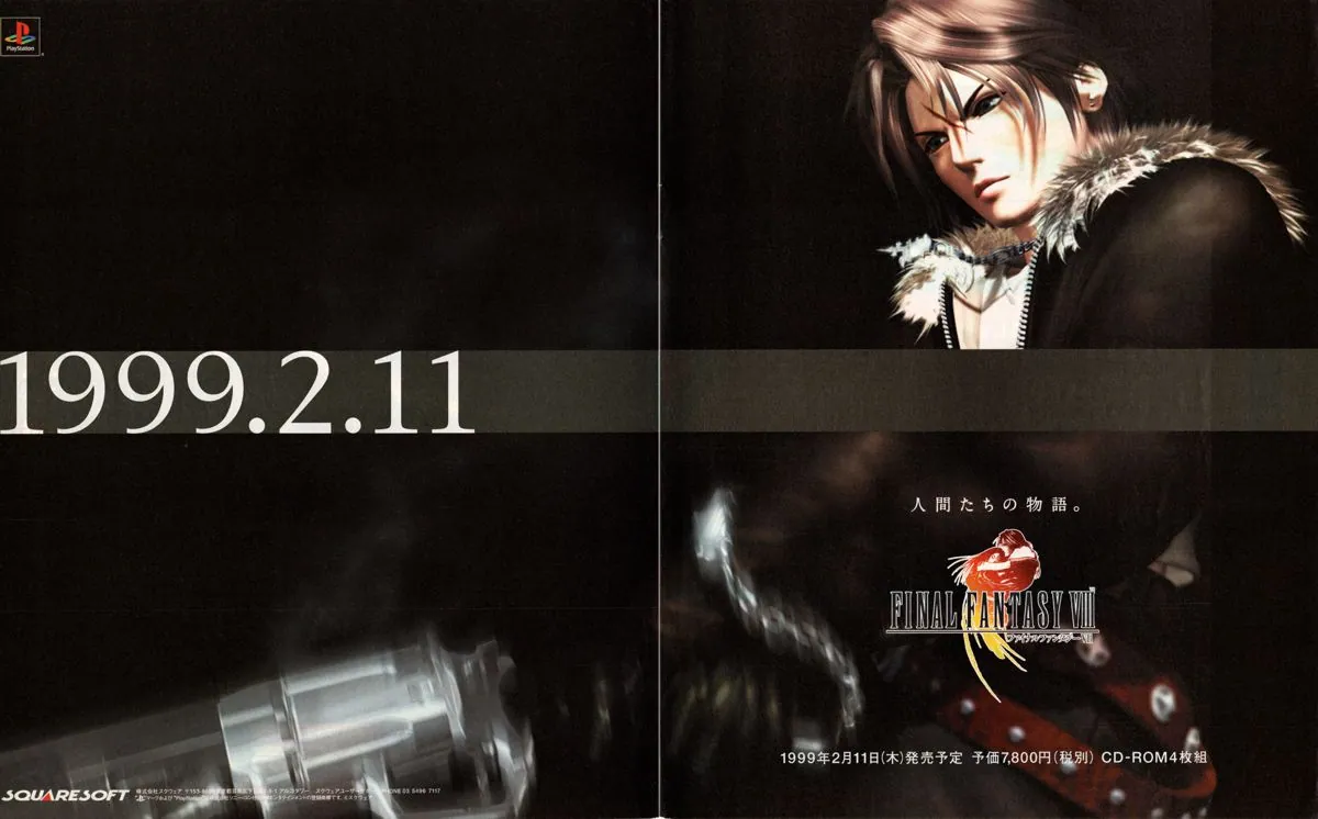Anuncio de revista japonesa de Final Fantasy VIII