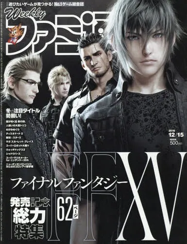 Portada de Famitsu con Final Fantasy XV