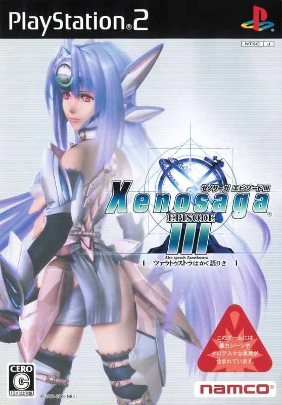 #Gamefemerides del 6 de julio