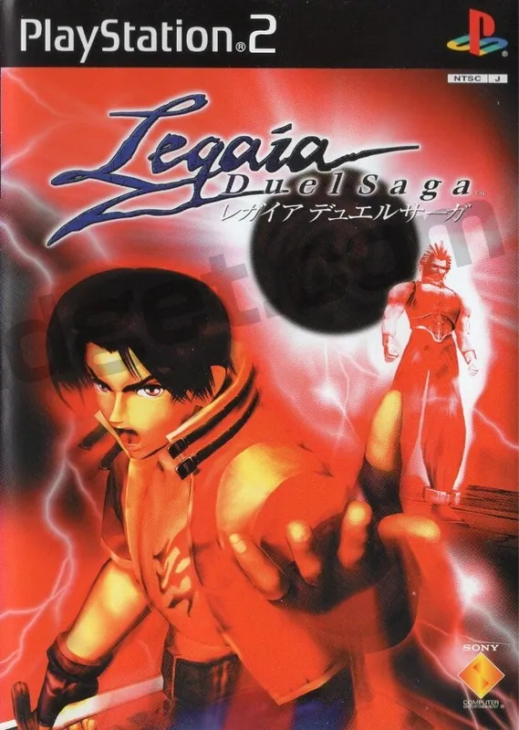 Portada nipona de Legaia 2