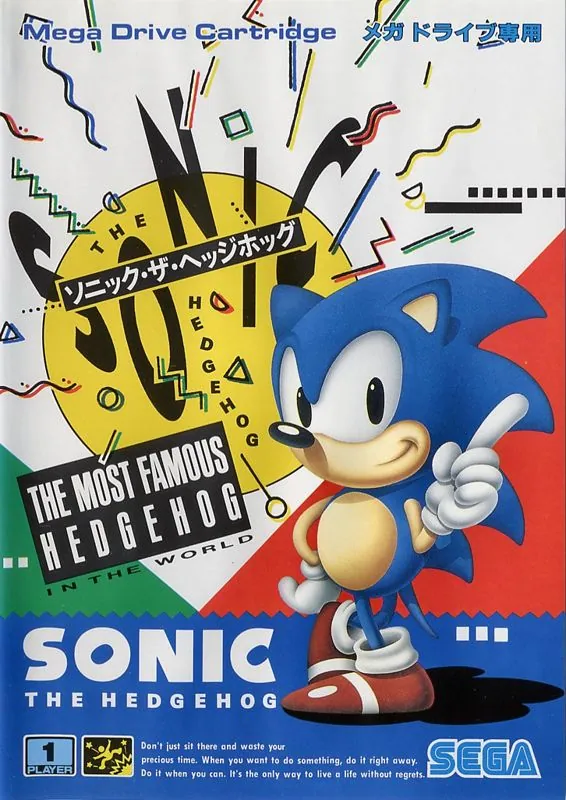 Portada nipona del erizo azul