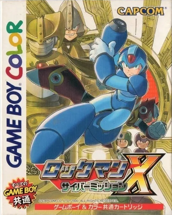 Portada nipona de Mega Man Xtreme