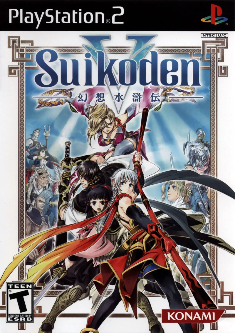 Portada americana de Suikoden V