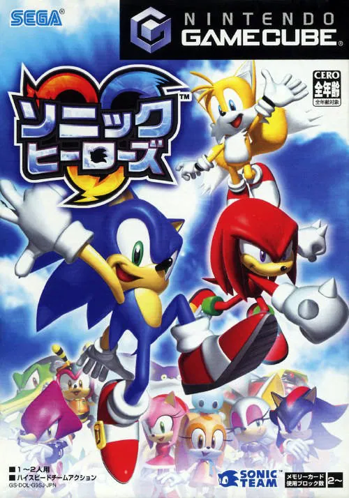 Versión nipona para GameCube de Sonic Heroes