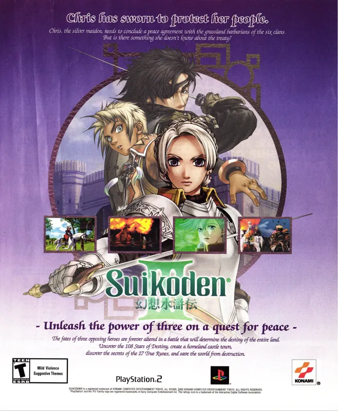 Otro anuncio de revista gringa de Suikoden III