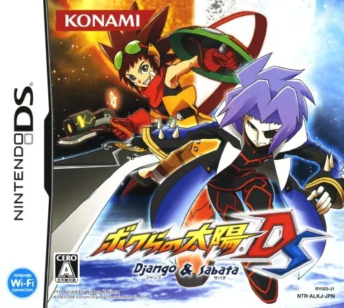 Portada nipona de Lunar Knights