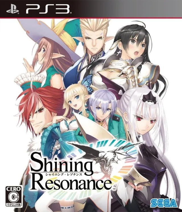 El juego original de donde salió Shining Resonance Refrain